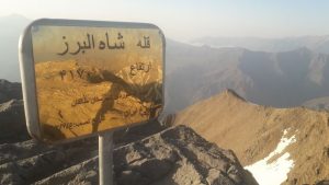 صعود قله شاه البرز